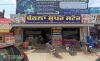 Bathla Super Store Shahkot - Food Corner Bathla Super Store Shahkot - Food Corner