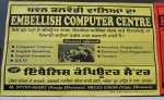 Embellish Computer Centre - Dhawan Shahkot Embellish Computer Centre - Dhawan Shahkot