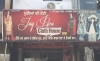 Jay Puri Cloth House - Puriyan Di Hatti Shahkot