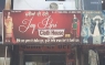 Jay Puri Cloth House - Puriyan Di Hatti Shahkot Jay Puri Cloth House - Puriyan Di Hatti Shahkot