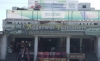 Aggarwal Furnishers Ram Handlooms Shahkot Aggarwal Furnishers Ram Handlooms Shahkot