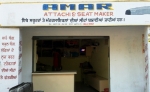 Amar Attachi and Seat Maker Amar Attachi and Seat Maker