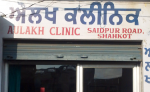 Aulakh Clinic