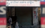 Bhatia Cloth House