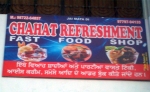 Chahat Refreshment