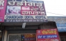 Chandigarh Dental Clinic  Chandigarh Dental Clinic