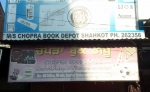 Chopra Book Store