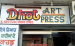 Dhot Art Press