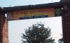 Shree Thakur Dwara Gaushala Shahkot City