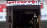 Gosain Lehenga House Gosain Lehenga House