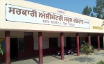 Government Elementary School Dhandowal Government Elementary School Dhandowal