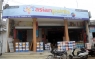 Guru Nanak Paint and Hardware Store Guru Nanak Paint and Hardware Store