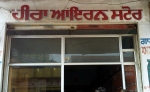 Heera Iron Store