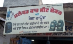 Jalandhar Car Seat Maker and Bag House Jalandhar Car Seat Maker and Bag House