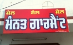 Mannat Garments Mannat Garments