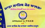 Mata Sahib Kaur Khalsa Public School Dhandowal Mata Sahib Kaur Khalsa Public School Dhandowal