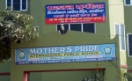 Mothers Pride International Public School Malsian Mothers Pride International Public School Malsian