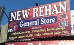 New Rehan General Store