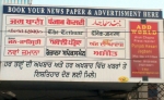 Chopra News Agencies