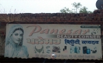Panesar Beauty Corner Panesar Beauty Corner
