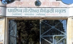 Public Senior Secondary School Shahkot Public Senior Secondary School Shahkot