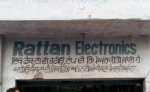 Rattan Electronics Repair 