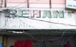 Rehan Variety Store Rehan Variety Store