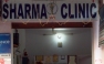 Sharma Clinic