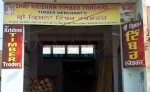 Shri Krishna Timber Traders