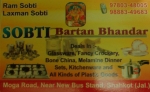 Sobti Bartan Bhandar Shahkot