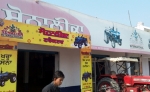 Majha Doaba Tractors - Sonalika