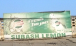 Subash Lemon and Fresh Juice Shahkot Subash Lemon and Fresh Juice Shahkot