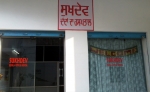Sukhdev Dental and Optical Hospital