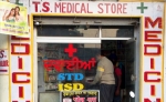 TS Medical  Store