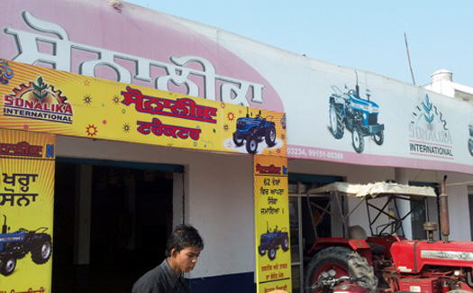 Majha Doaba Tractors