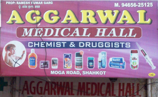 Aggarwal Medical Hall