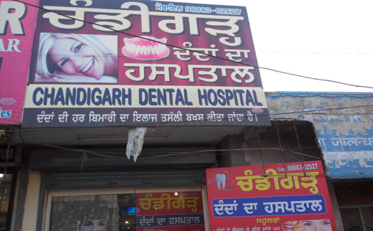 Chandigarh Dental Clinic