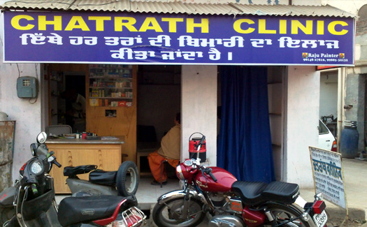 Chatrath Clinic