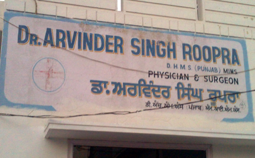 Roopra Clinic
