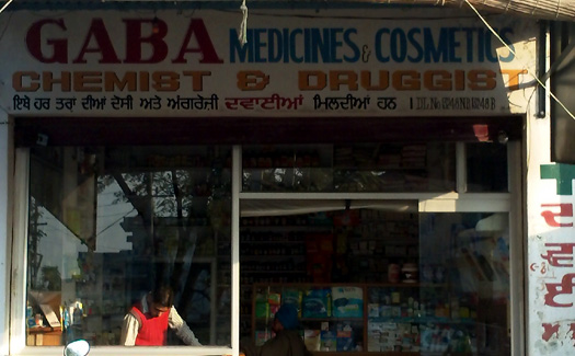 Gaba Medical Hall