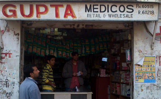 Gupta Medicos