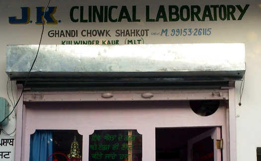 JK LAB Clinical Laboratory