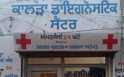 Kalra Diagnostic Center