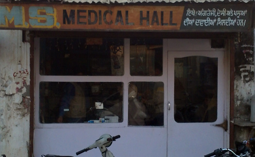MS Medical Hall