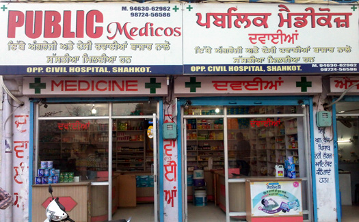 Public Medicos