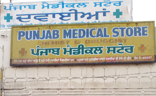 Punjab Medical Store