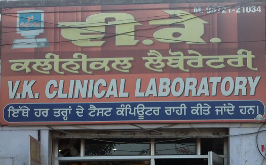 VK Clinical Laboratory