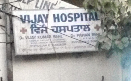 Vijay Clinic