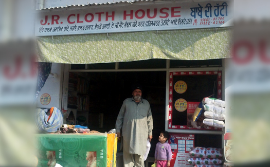 J.R. Cloth House