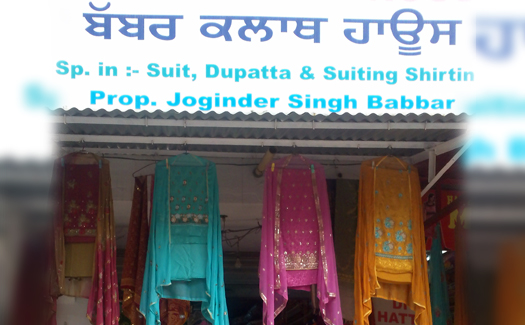 Babbar Cloth House